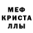 МЕТАДОН белоснежный Serega Amb