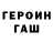 ГАШИШ VHQ frank giglio