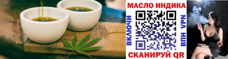 Печенье с ТГК конопля купить сайты Ядрин