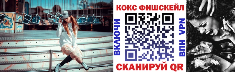 блэк спрут как зайти  где найти   Ядрин  Кокаин FishScale 