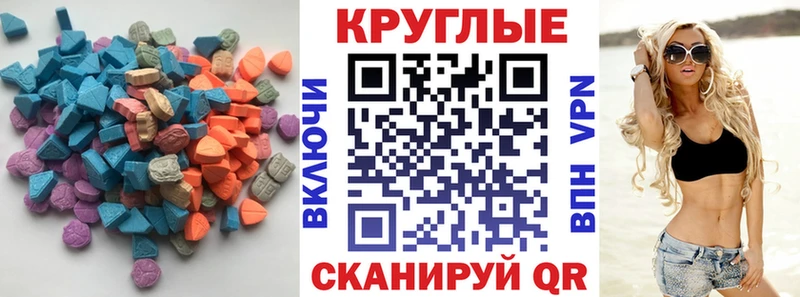 ЭКСТАЗИ Дубай  Ядрин 