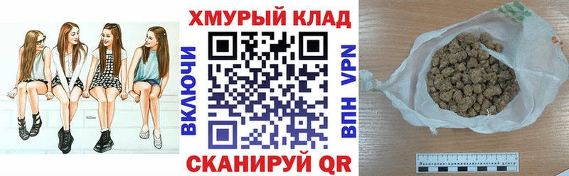 ГЕРОИН герыч  кракен зеркало  Ядрин  где найти  