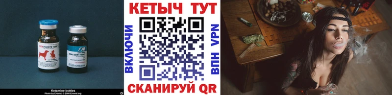 Кетамин ketamine ОМГ ОМГ маркетплейс Ядрин где продают наркотики