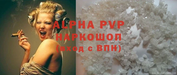 герыч Алексин