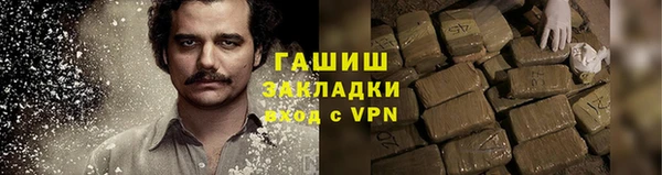 мяу мяу кристалл Абдулино