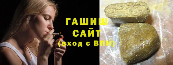 амфетамин Михайловск