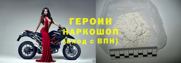герыч Алзамай