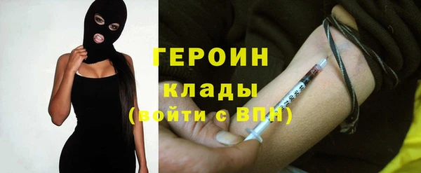 герыч Алзамай