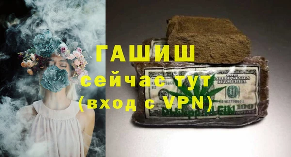 амфетамин Михайловка