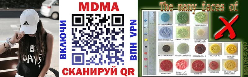 как найти Ядрин MDMA молли