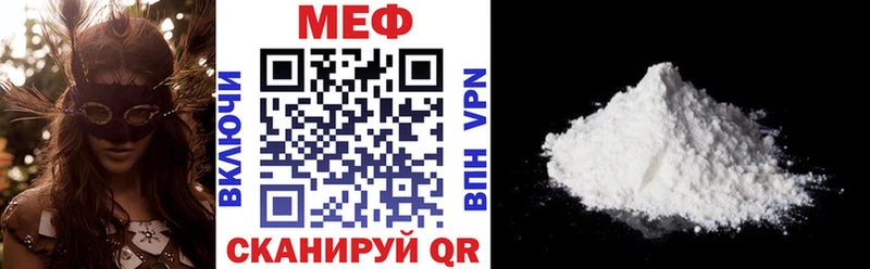 ссылка на мегу вход  Ядрин  МЕФ VHQ  что такое  