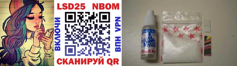купить наркоту  Ядрин  Марки NBOMe 1,8мг 